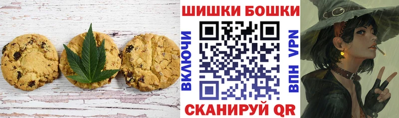 наркота  Ермолино  маркетплейс формула  Еда ТГК конопля 