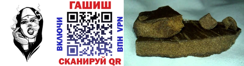 цены наркотик  Ермолино  ГАШ убойный 