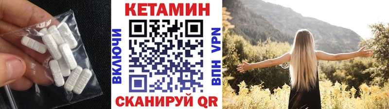 цены   Ермолино  Кетамин VHQ 