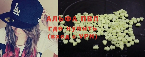 мефедрон VHQ Заволжск
