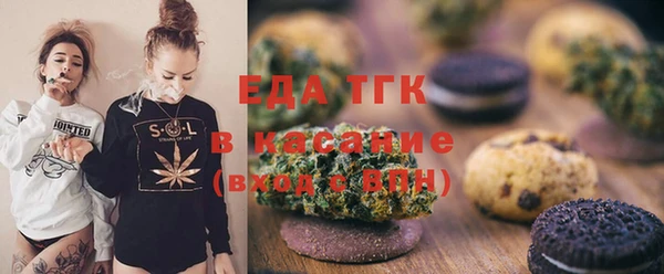 мескалин Ельня