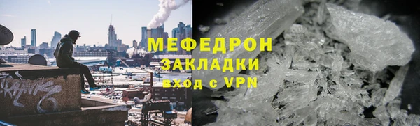 дживик Елизово