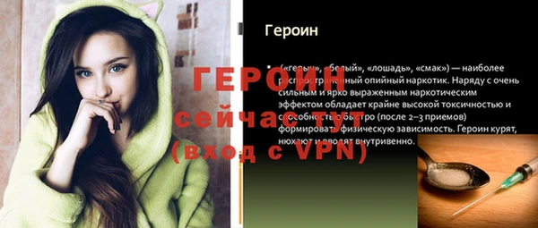 дживик Елизово