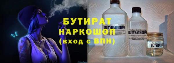 мефедрон VHQ Заволжск