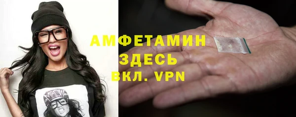 Альфа ПВП Елабуга