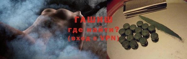 мескалин Ельня
