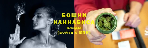 мефедрон VHQ Заволжск