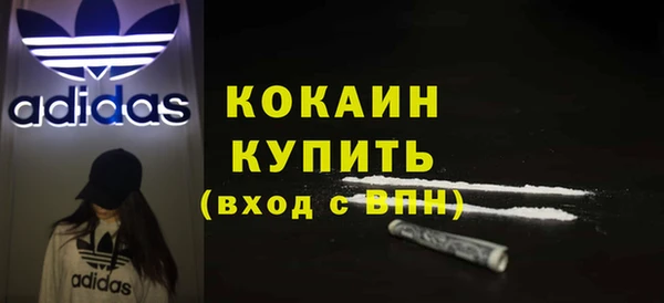 мефедрон VHQ Заволжск