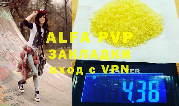 мефедрон VHQ Заволжск
