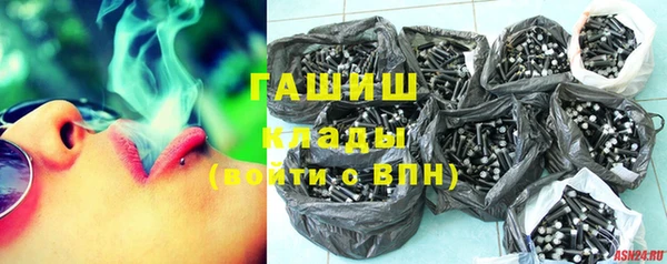 мдма Заводоуковск