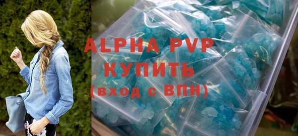 мдма Заводоуковск