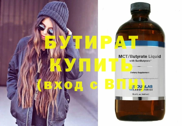 Альфа ПВП Елабуга