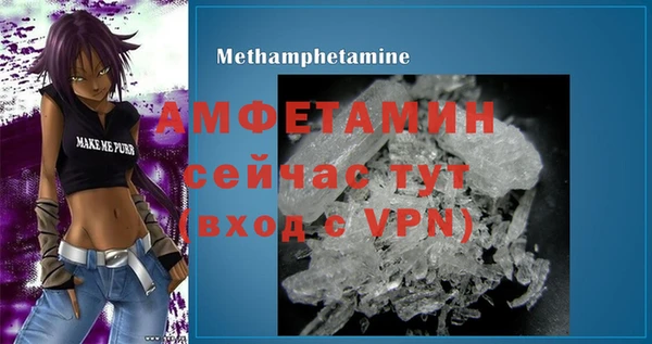 мефедрон VHQ Заволжск