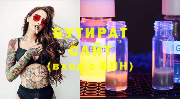 spice Заволжье