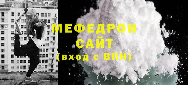 дживик Елизово