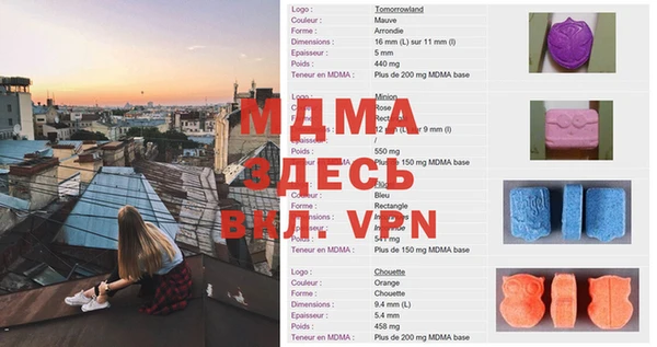 мдма Заводоуковск