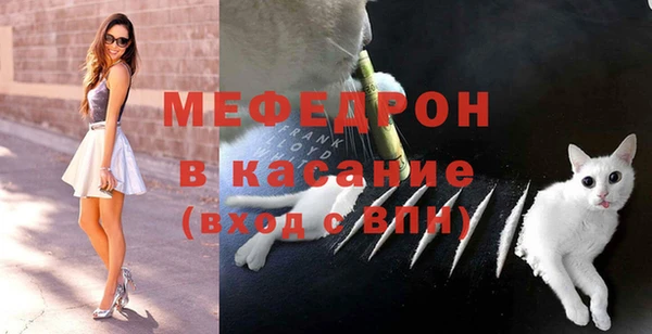 мдма Заводоуковск
