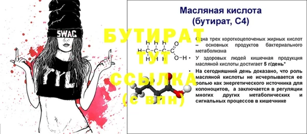 дурь Дубна
