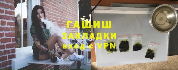 мефедрон VHQ Заволжск