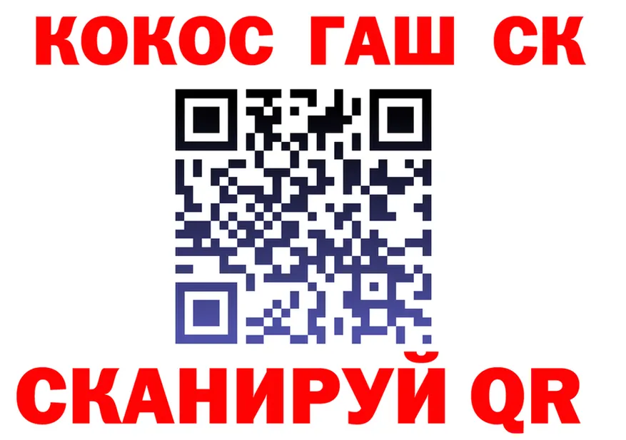 APVP Crystall tor shop МЕГА Ермолино