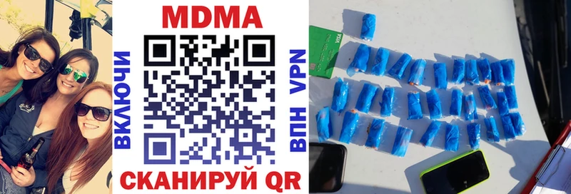 МДМА Molly  Ермолино 